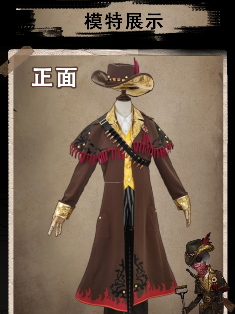 Identity V Gece Bekçisi Cospla - Party Games Night incelemesi ve fiyatı