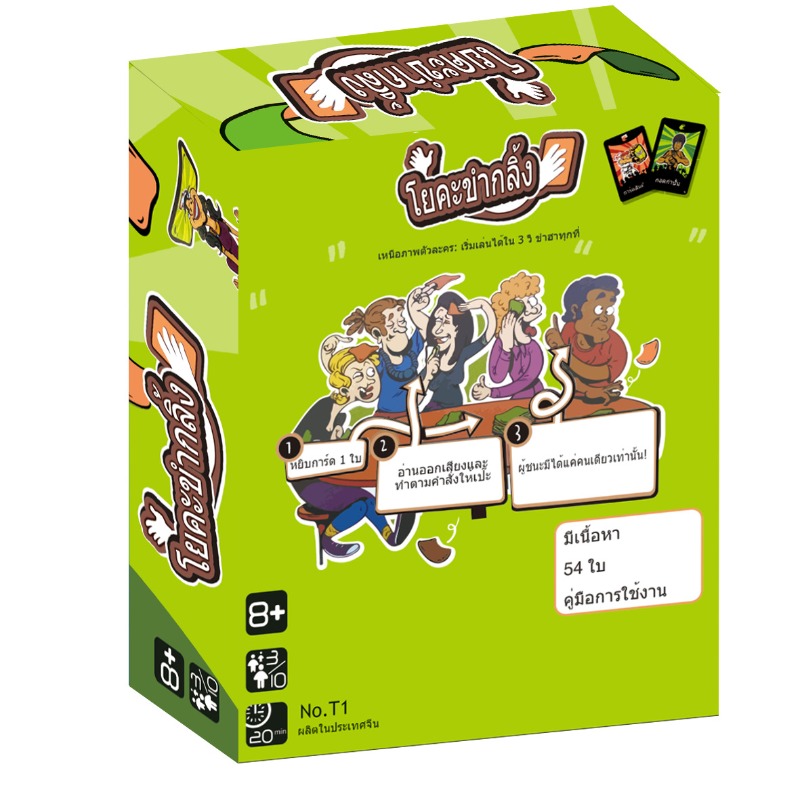 Parti Kart Oyunu, Arkadaşlar,  - Party Games Night incelemesi ve fiyatı