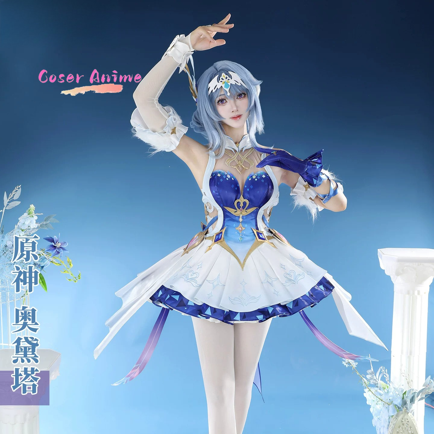 Oyun Genshin Impact Odette Cos - Party Games For Christmas incelemesi ve fiyatı